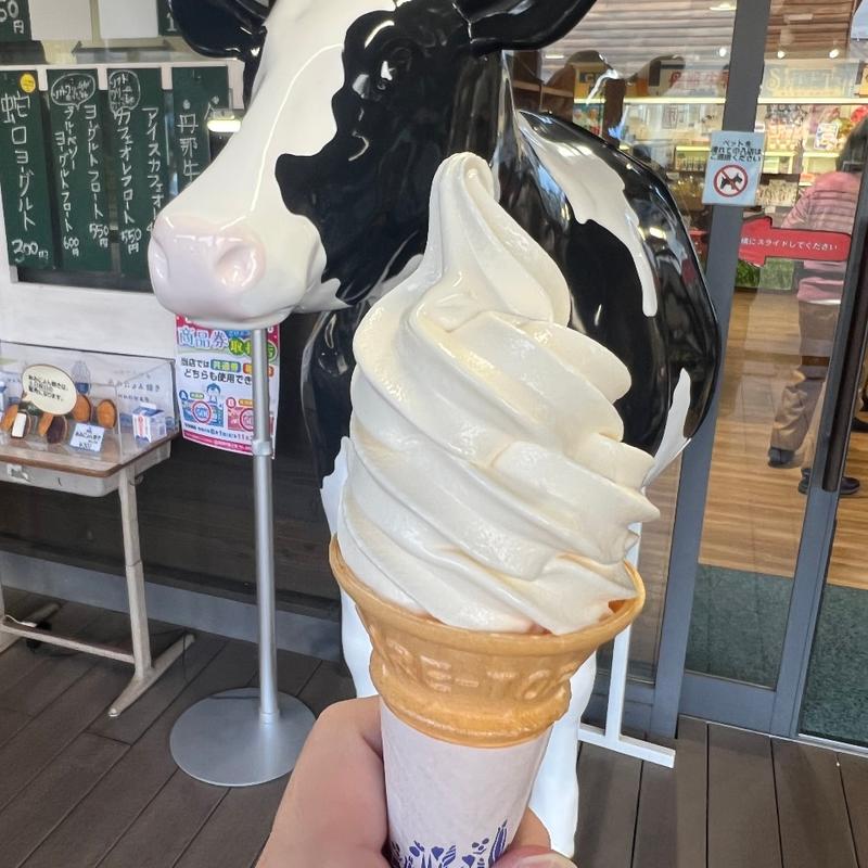 オラッチェソフトクリーム(道の駅 伊豆ゲートウェイ函南)
