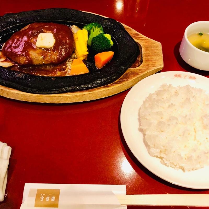 ハンバーグ定食(食道園 北新地店（yakiniku / syabusyabu / sukiyaki))