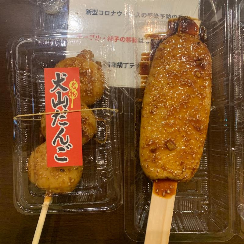 (犬山城下町 昭和横丁)