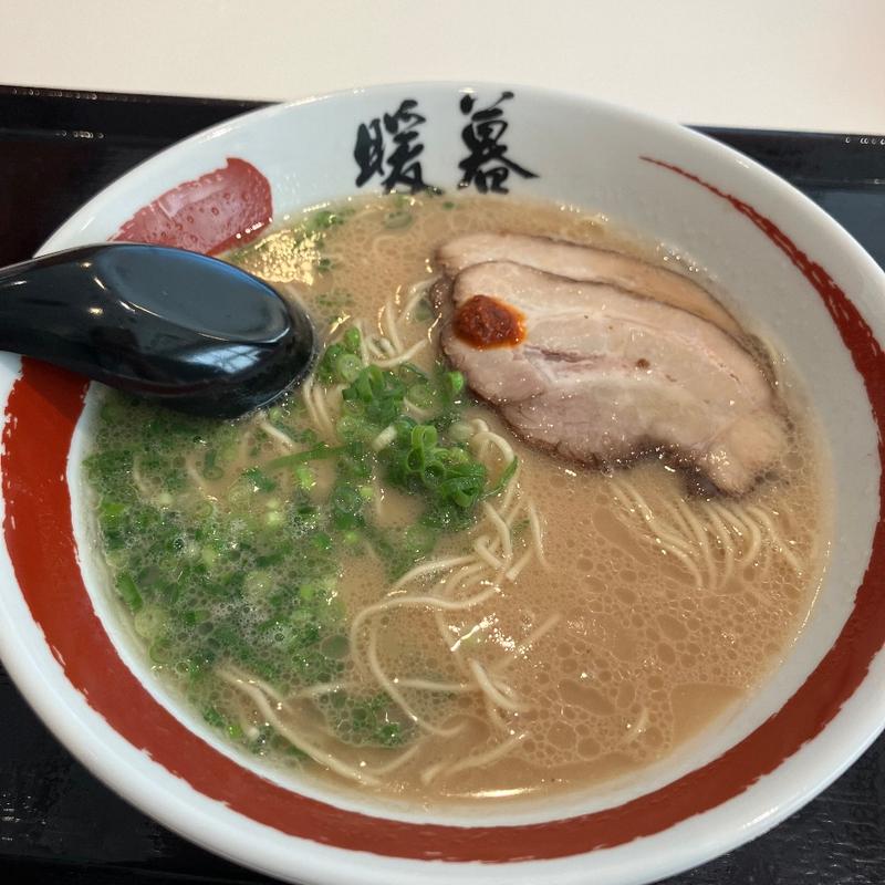 ラーメン(暖暮)