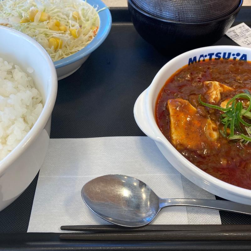 (松屋 平塚北金目店)