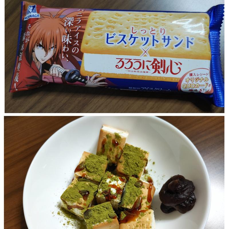 緑茶黒みつ和スイーツ(コープみらい コープ市川店)