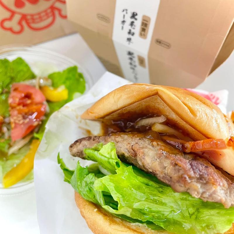 黒毛和牛バーガー シャリアピンソース(モスバーガー三軒茶屋店)