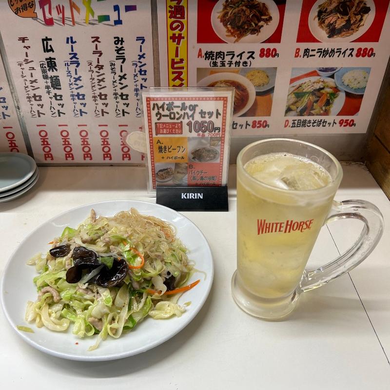 ハイボールorウーロンハイセット(兆楽 （チョウラク）)