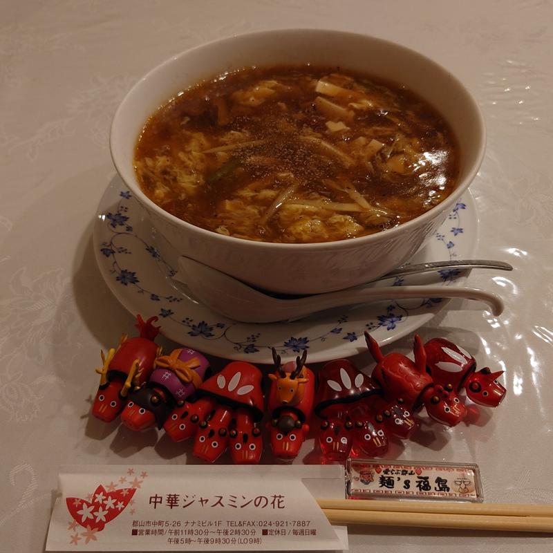 スーラータン(中華ジャスミンの花 )