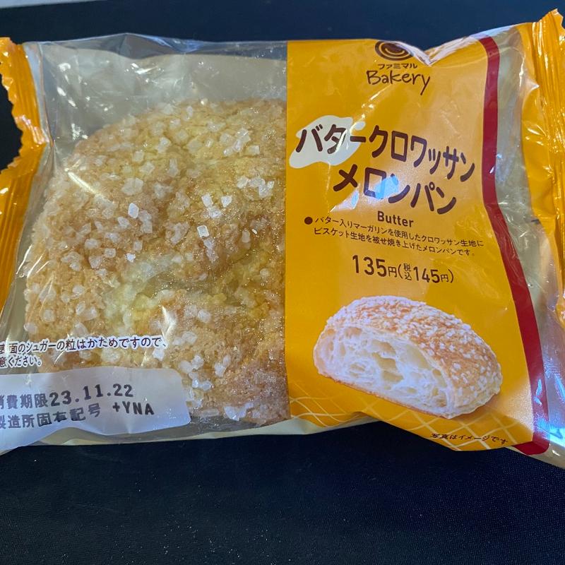 バタークロワッサンメロンパン(ファミリーマート 津島越津柳之内店)
