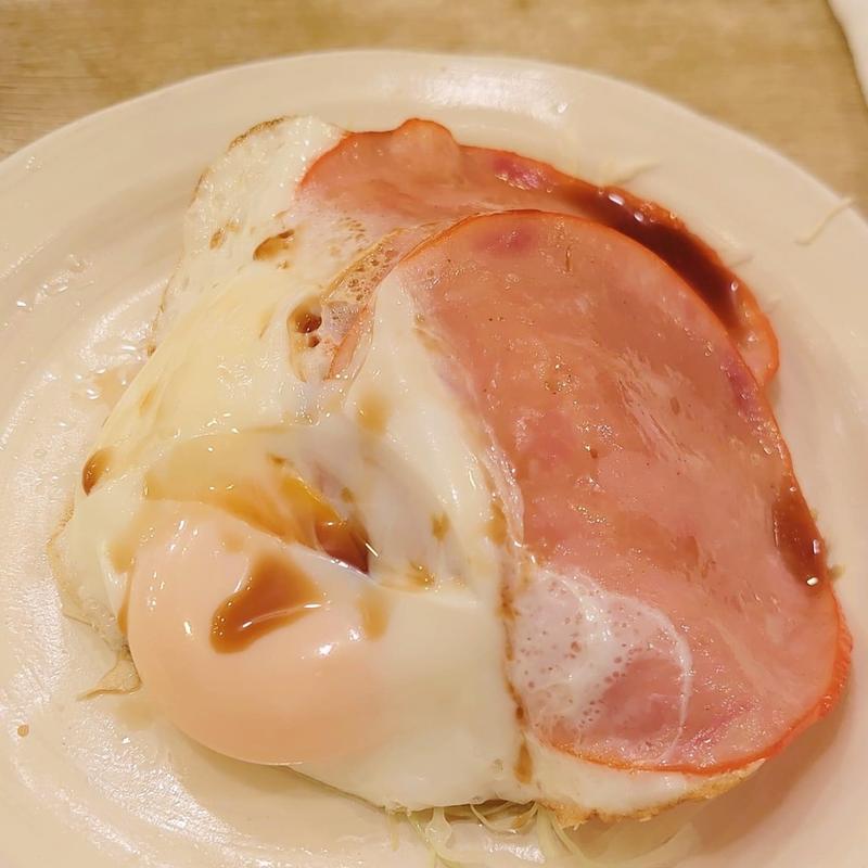 ハムエッグ(さかば ふくろ)