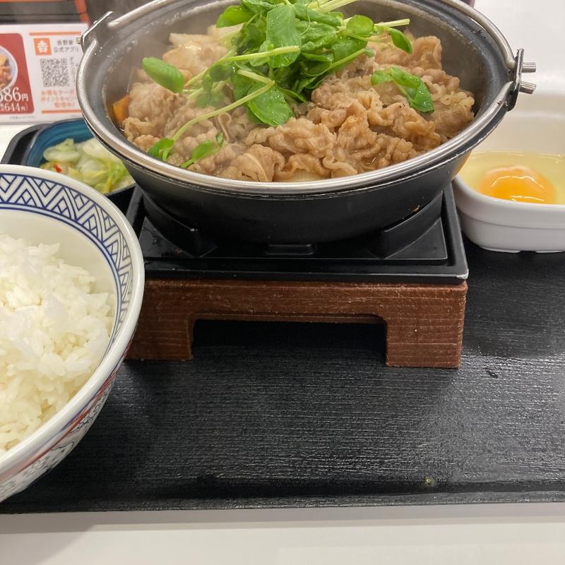 (吉野家 横浜駅西口店)