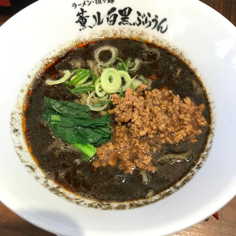 黒胡麻担々麺2辛(薫ル白黒ぶらうん)
