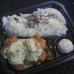 チキン南蛮弁当　普