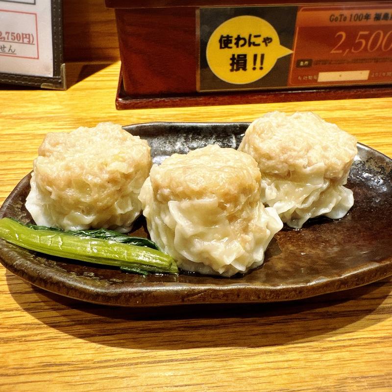 福しゅうまい(おでん・自家製さつま揚げ 福島屋)