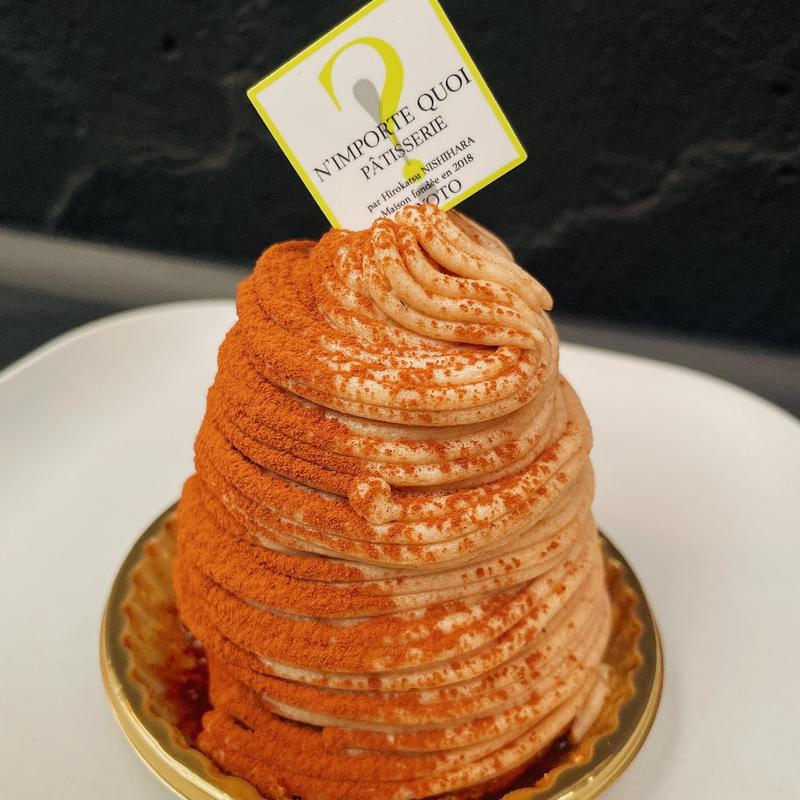 モンブラン(ナンポルトクワ)