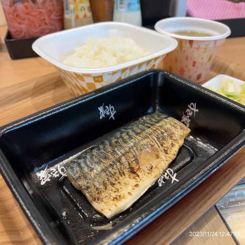 さば定食(すき家 神保町駅前店)