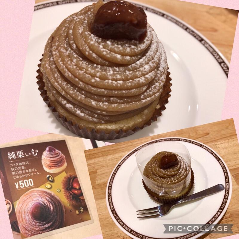 純栗ぃむ(コメダ珈琲店 京急川崎駅前店)