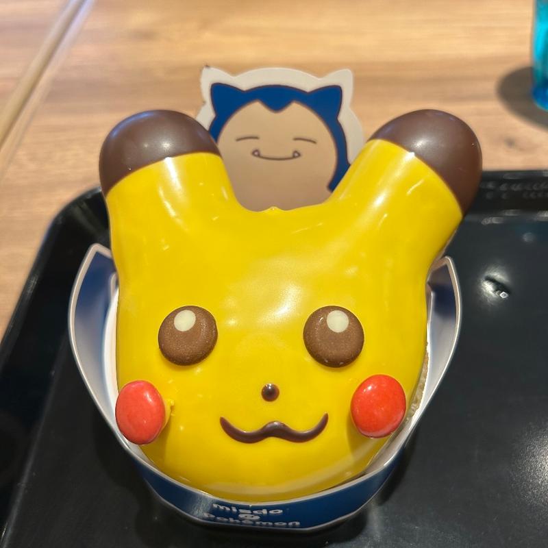 (ミスタードーナツ 石川県庁前ショップ )