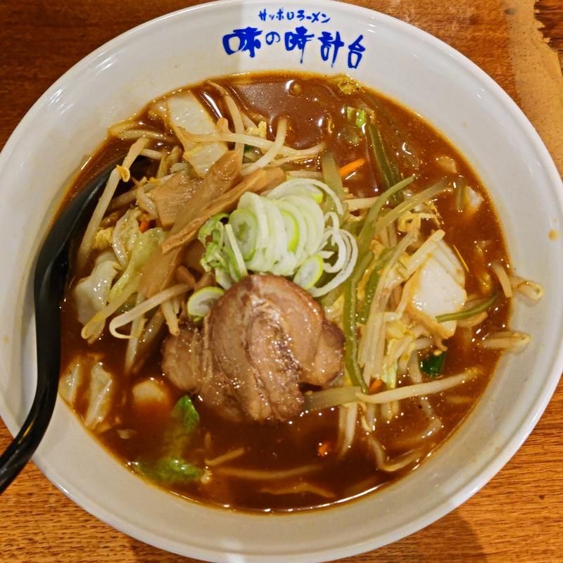 赤味噌野菜ラーメン(味の時計台 横浜関内店)