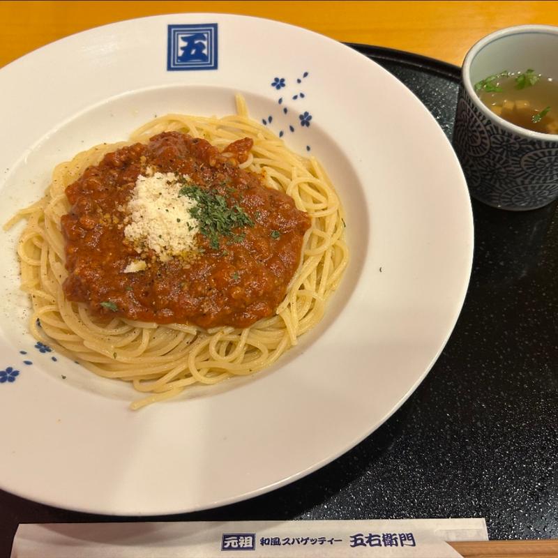 五右衛門伝統のミートソース(洋麺屋五右衛門 日野旭が丘店)