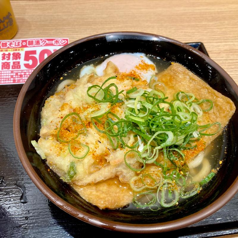 温玉スペシャル(都そば 伏見桃山店)