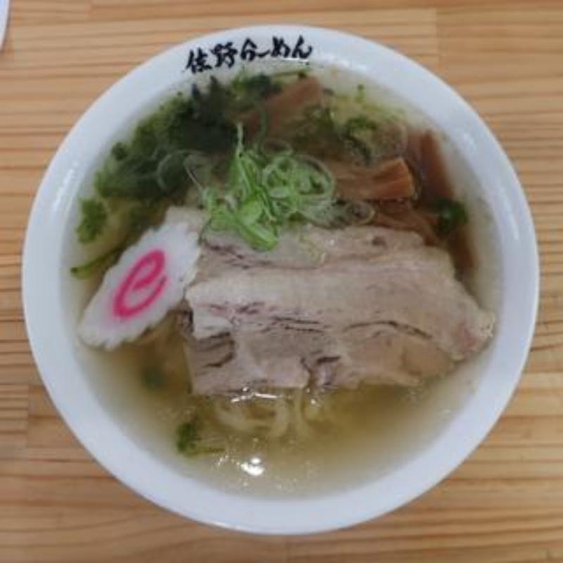 塩らーめん(佐野ラーメン 佐よし)