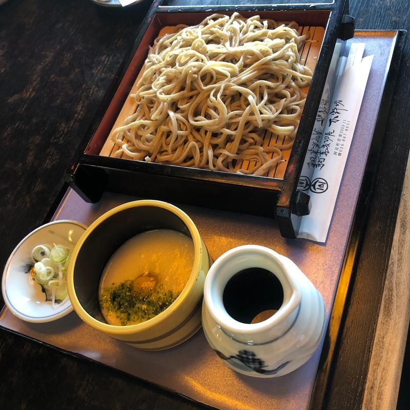 つけとろ(木鉢坊 （きばちぼう）)