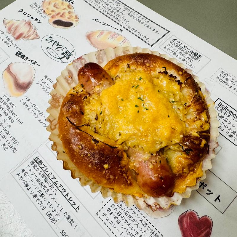 シュークルート(みやび亭)