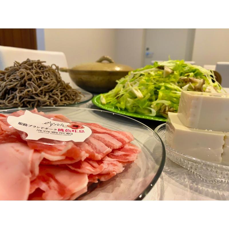 予約メニュー　桃色吐息しゃぶしゃぶ鍋(おうちごはん わりかん)