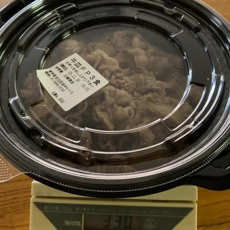 牛皿FP3食(吉野家 綾瀬駅東口店)