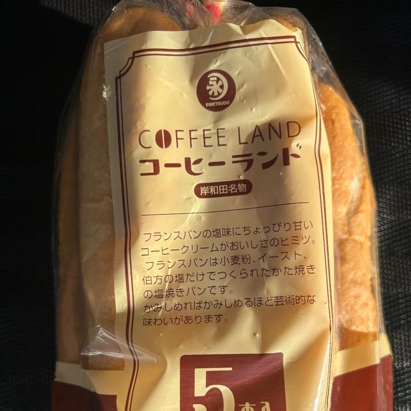 コーヒーランド(5本入)(産直市場よってって枚方北山店)