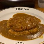 カツカレー(上等カレー JR神戸駅店)