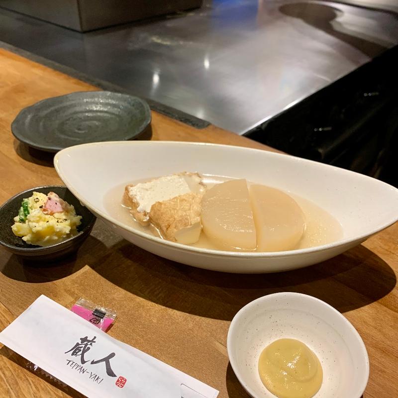 おでん　だいこんと厚揚げ(蔵人)