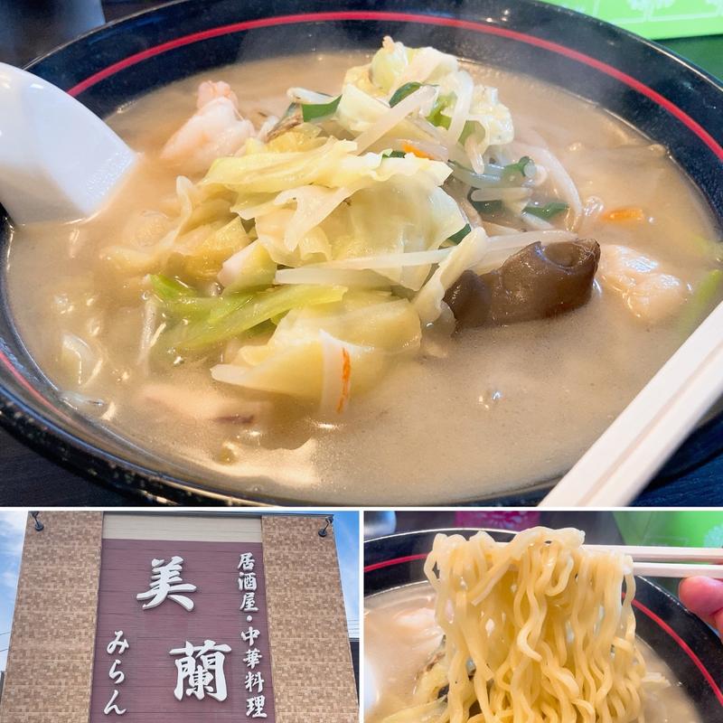 塩ちゃんぽん(美蘭 )