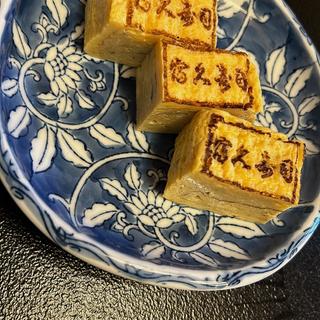 玉子焼き(富久寿司 )
