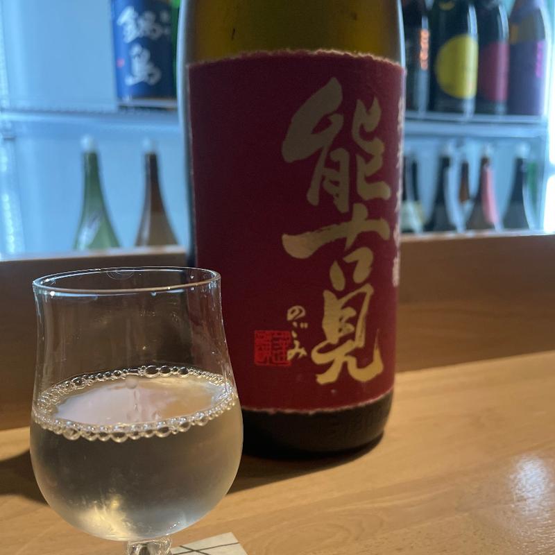 能古見(國酒文化振興酒場 -佐賀-)