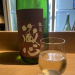蔵心