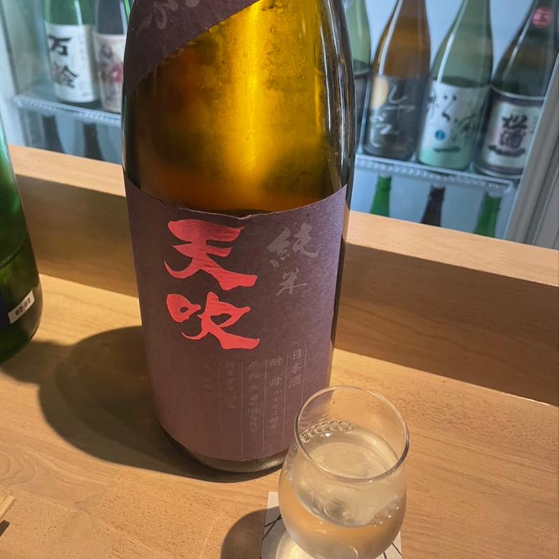 天吹(國酒文化振興酒場 -佐賀-)