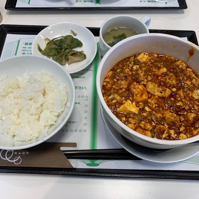 麻婆豆腐1.5倍セット(まぁぼや)