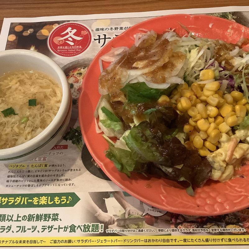 サラダバー(ステーキハウスブロンコビリー高槻若松店)