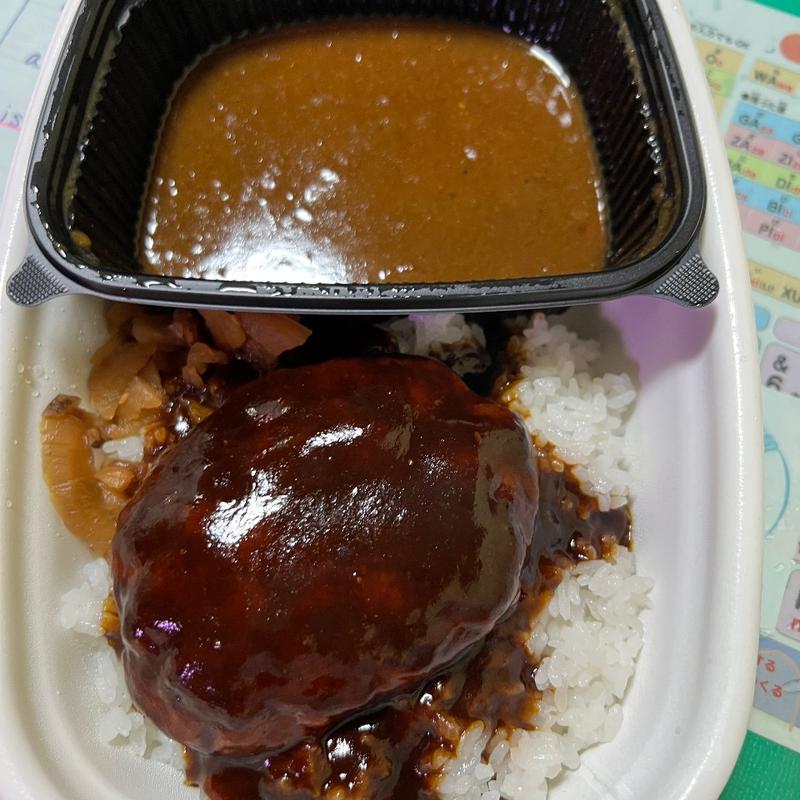 デミバーグカレー(すき家 足立一ツ家店 )