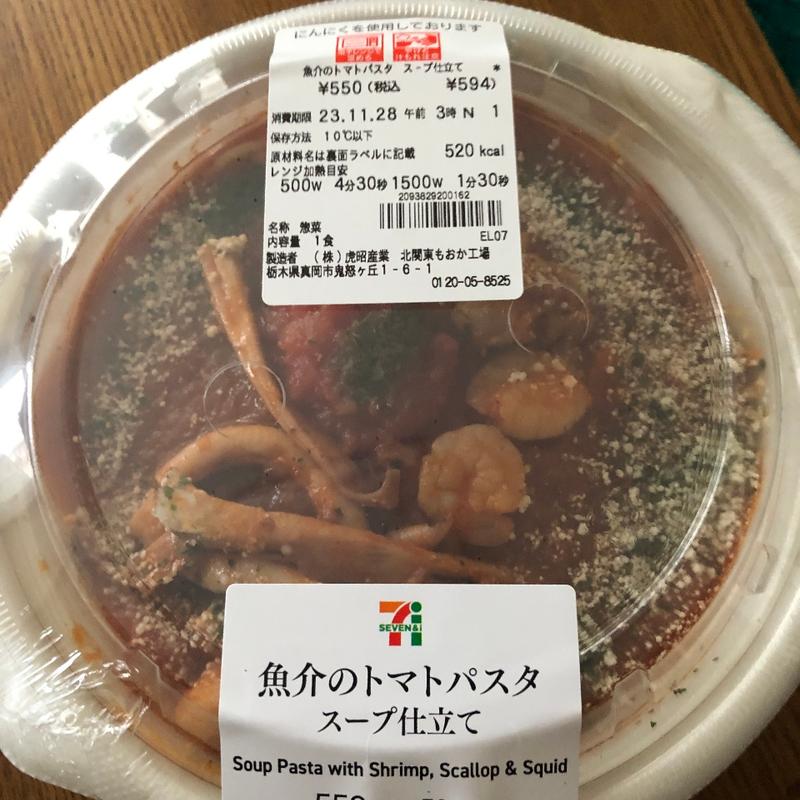 魚介のトマトパスタスープ仕立て(セブン-イレブン 足利八幡町店)