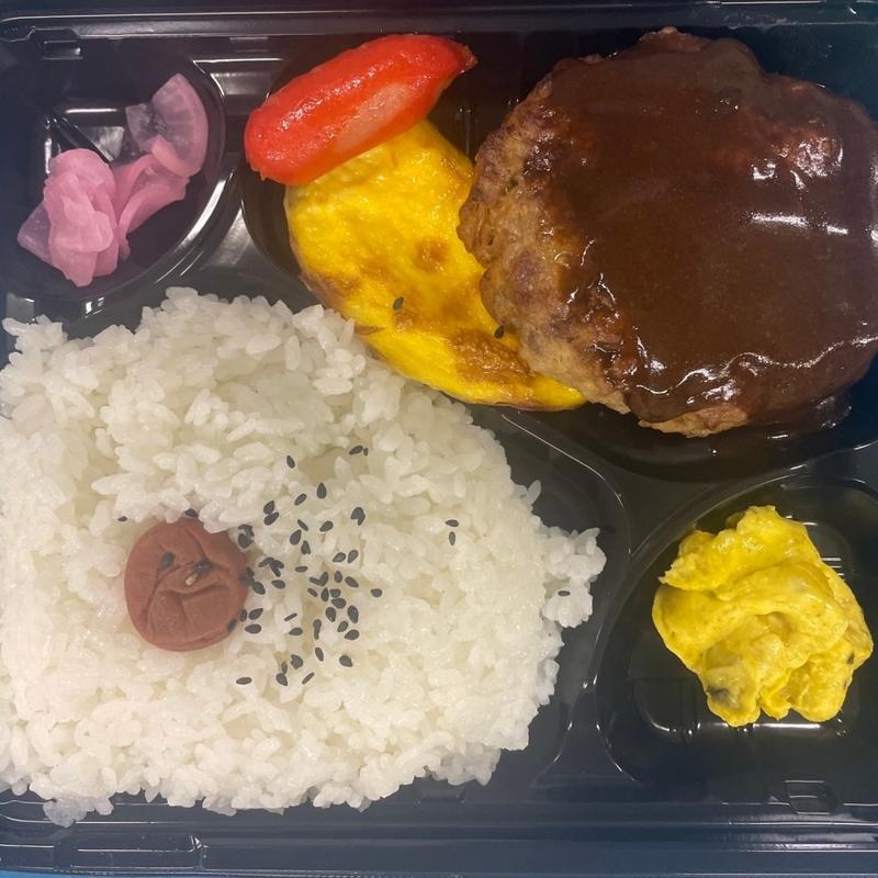 牛タンハンバーグ弁当(お弁当屋さん)