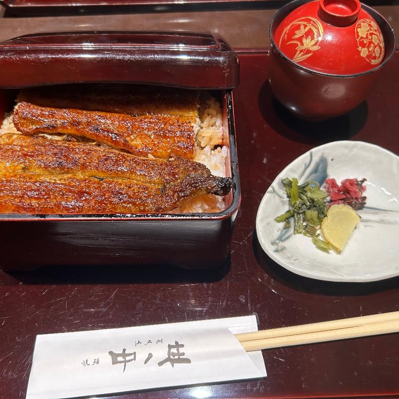 (焼鰻 浜名湖 中ノ庄)