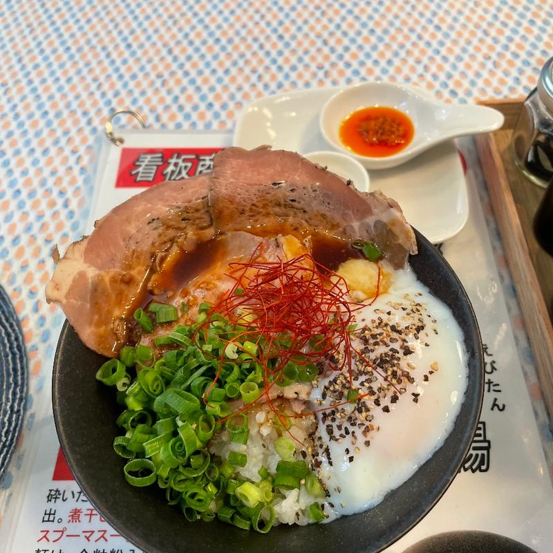 ロースト豚めし(麺屋はやぶさ下北沢店)