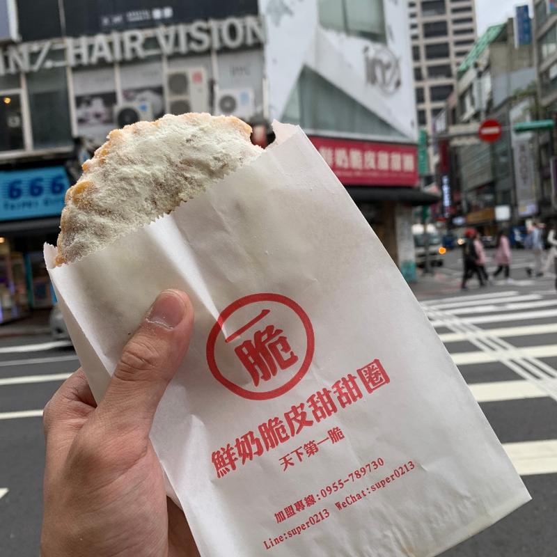 (脆皮鮮奶甜甜圈)