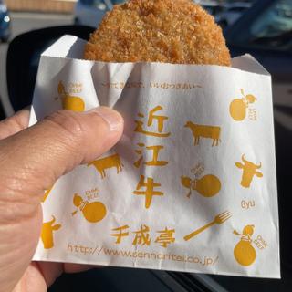 近江牛コロッケ(レストラン千成亭 （せんなりてい）)