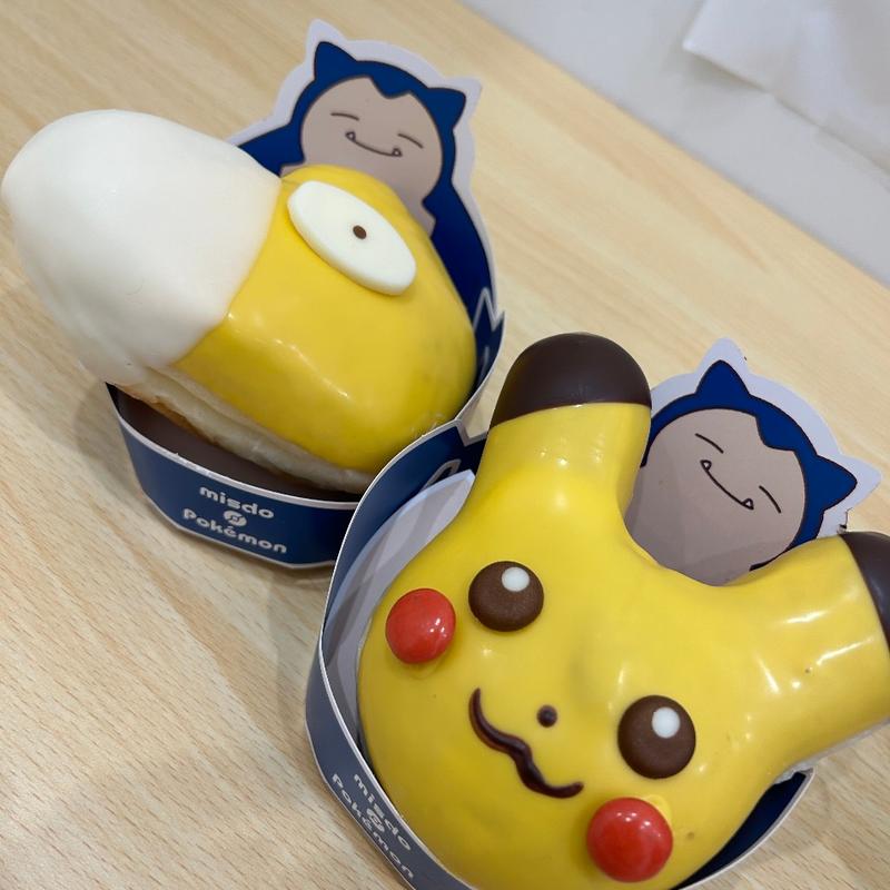 (ミスタードーナツ イオン御経塚ショップ )