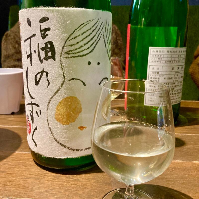 福のしずく(滋賀)(柳橋 和nico)