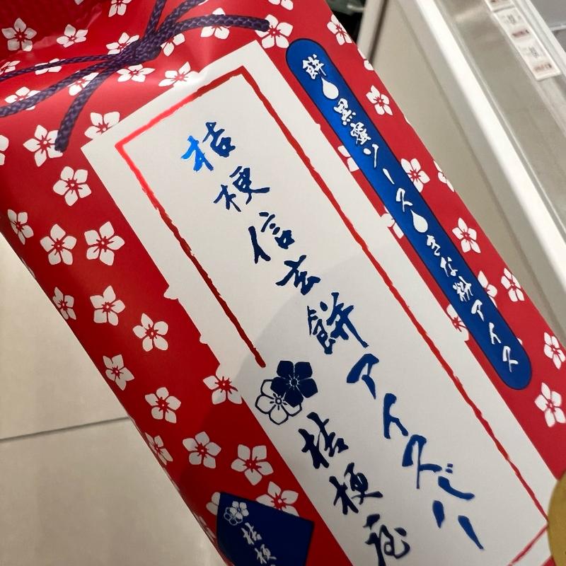 桔梗信玄餅アイスバー(ファミリーマート 豪徳寺駅前店)