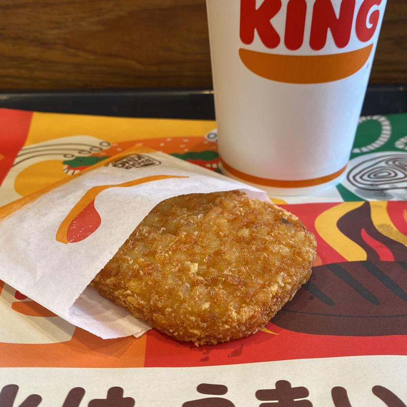 ハッシュブラウン(バーガーキング 今池店)