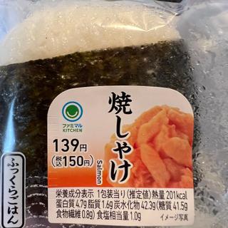 焼しゃけ(ファミリーマート 豪徳寺駅前店)