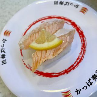 焼きサーモン(かっぱ寿司 新発田店)